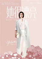 张晓娜