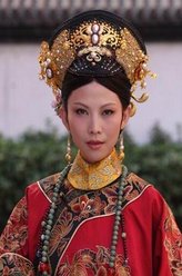 乌拉那拉&middot;宜修/皇后