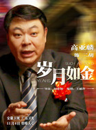 李二胡