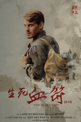 本尼达