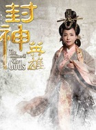 太姒