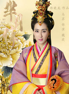 魏琰