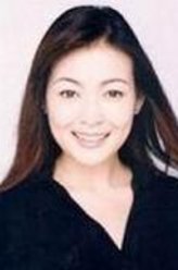 古林千华子