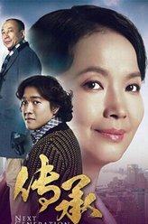 陈长青