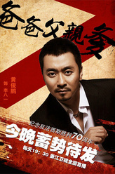 李八一