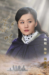 陆曼云