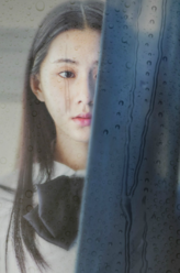 天真