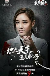 李诗慧