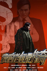 苏冰云