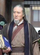 晏大夫