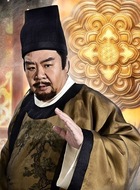 霍休
