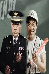 崔泰平