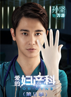 万源