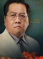 林庆堂