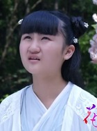 幽若