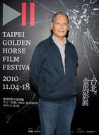 采药老者