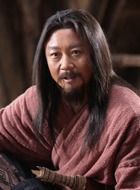 伯益