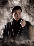 伍元肃