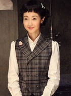 松子