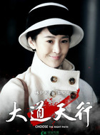 秦心蓝