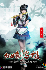 阿奴