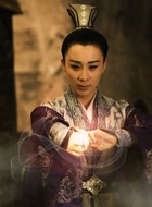 晓如真人