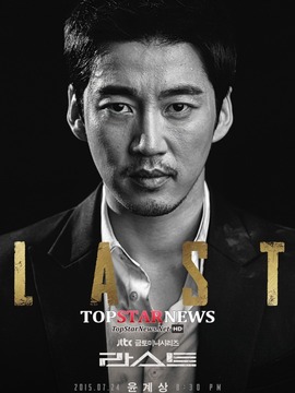 LAST