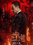 宋鞍