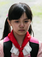 瑶瑶