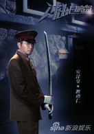 渡边仁