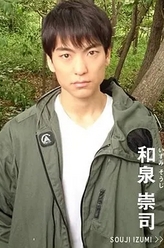 有吉辰哉