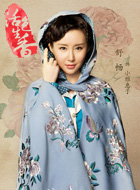 小雅惠子