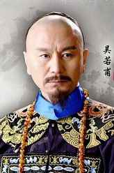 赵頫