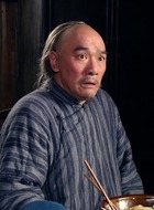 溥兴