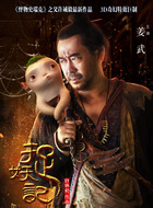 罗干