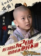 糊糊
