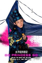 杨严