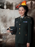 姜原原