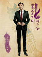 阮斌