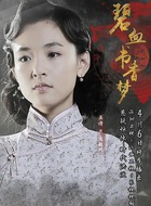宣敏玥
