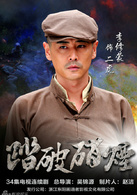 二虎