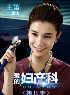 孟洁