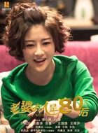 刘悦