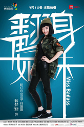 钱喵喵
