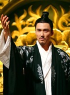汉武帝