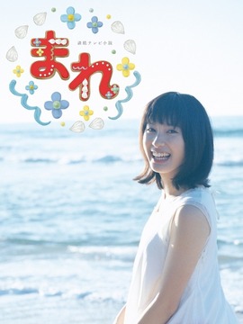 小希