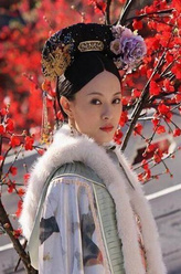 甄嬛