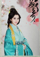 班淑