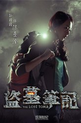 陈丞澄