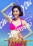 李安琪